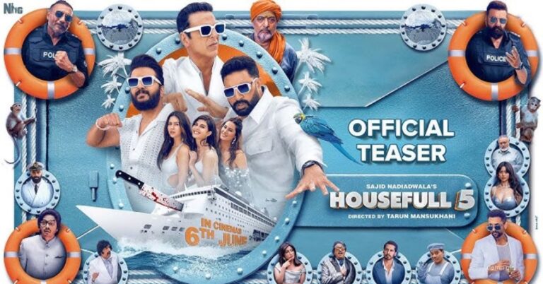 ‘हाउसफुल 5’ का ट्रेलर हुआ वायरल, 1 घंटे में 9 लाख व्यूज का धमाका!