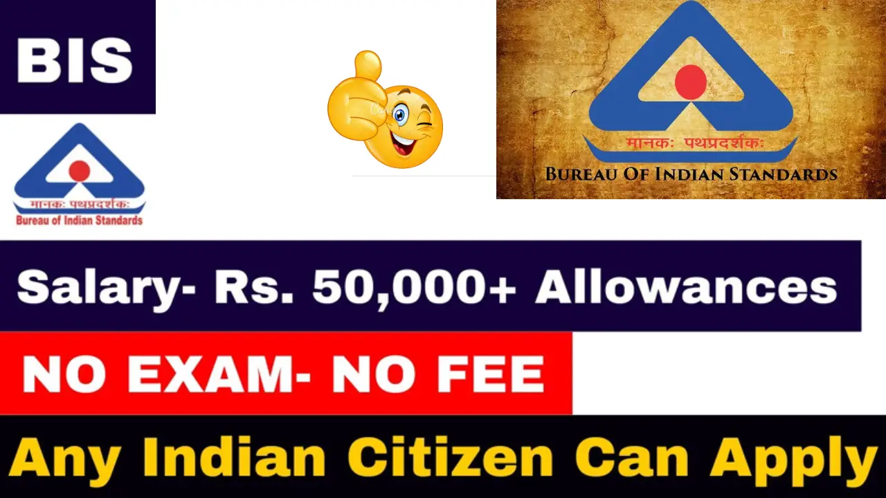 बीआईएस कंसल्टेंट बनने का सुनहरा मौका: 75,000 रुपये की सैलरी और फायदे!