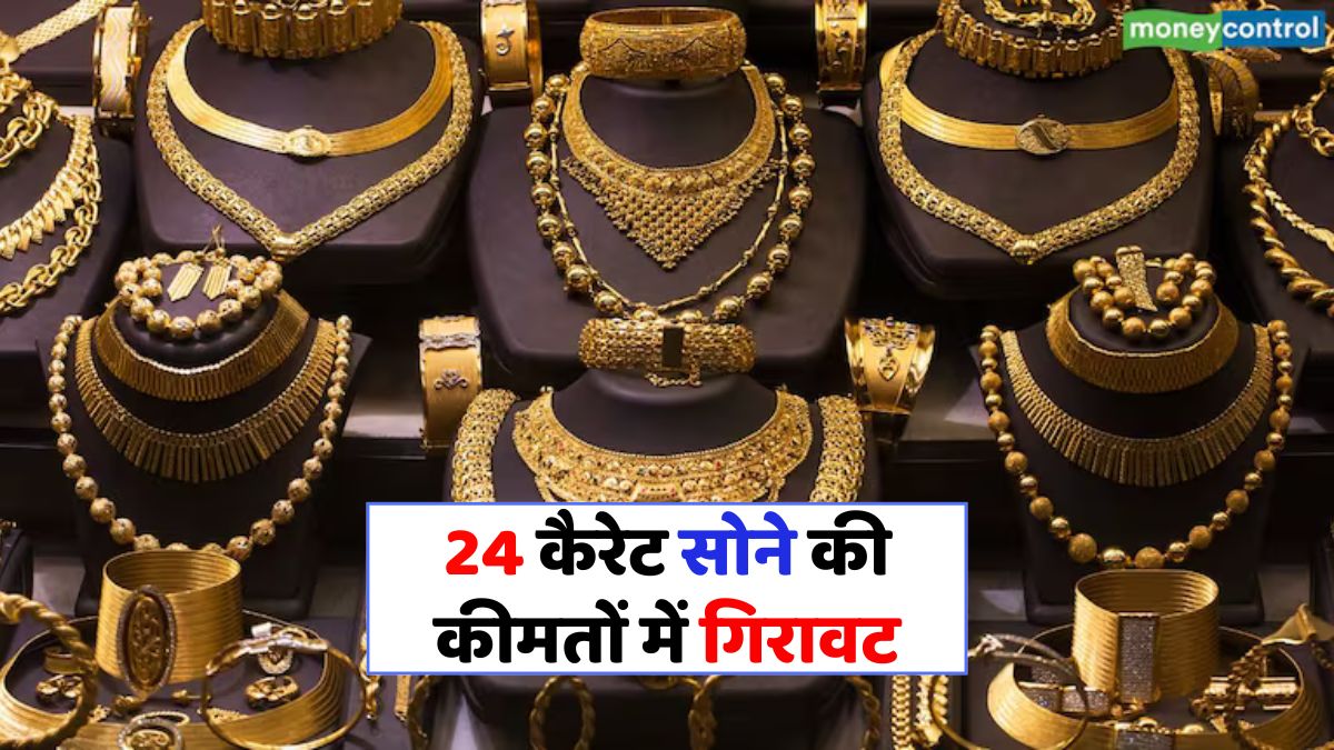 बकरीद पर सोने-चांदी की कीमतों में बदलाव: क्या करें निवेशक?