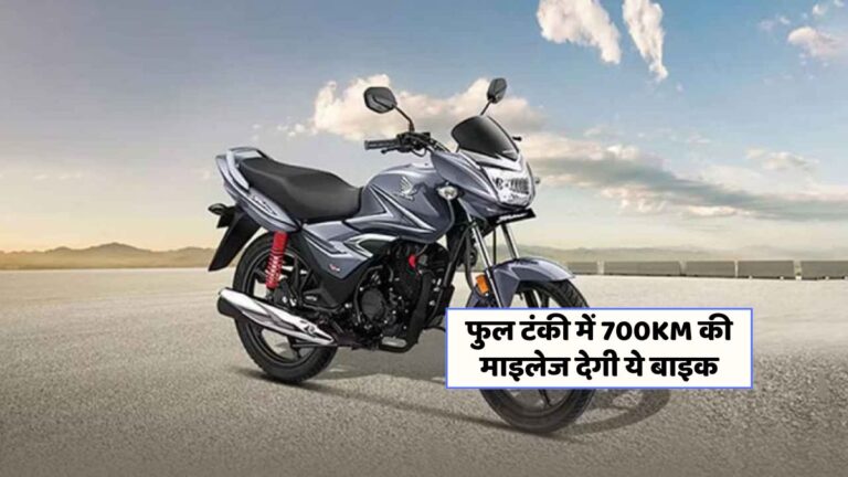 2025 होंडा शाइन: बजट बाइक जो माइलेज और फीचर्स में बनी नं. 1!