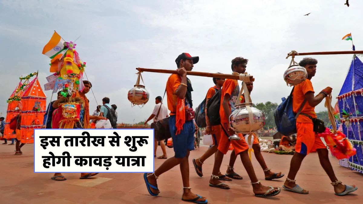 सावन के पावन माह में कावड़ यात्रा: भगवान शिव की कृपा का अनमोल अवसर