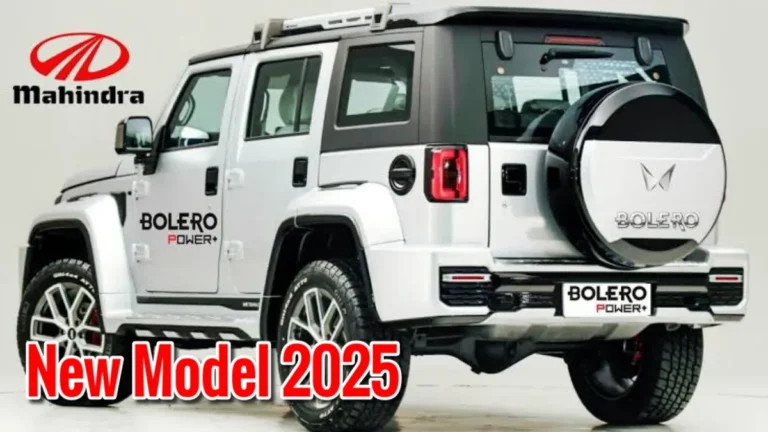 Mahindra Bolero 2025: नई तकनीक और सुरक्षा के साथ मजबूत SUV का नया लुक!