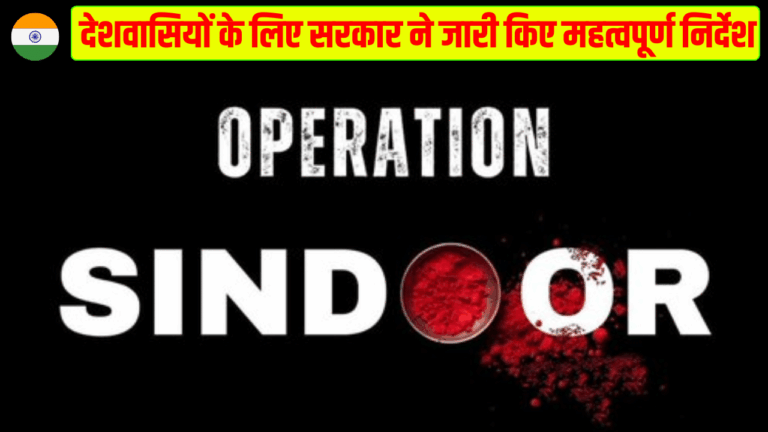 देश को सुरक्षित रखने के लिए आपकी जागरूकता की है अत्यंत जरूरत!