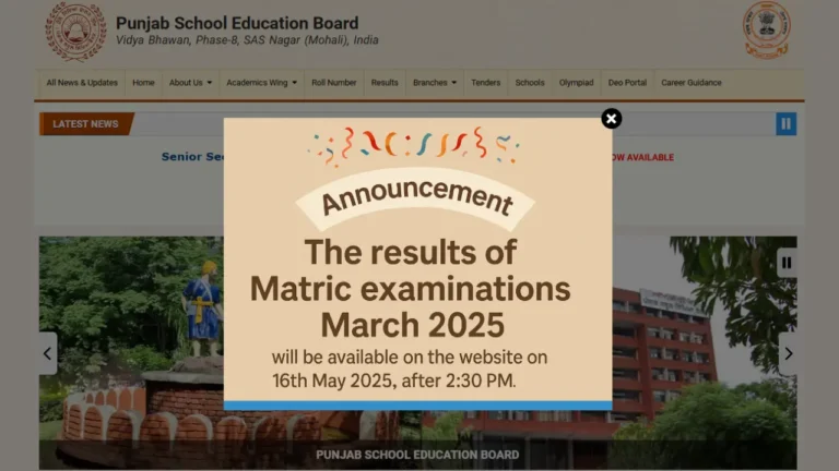 PSEB 10वीं परिणाम 2025: 16 मई को जानें अपना परिणाम, लिंक यहाँ है!