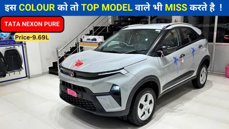 Tata Nexon Pure: किफायती SUV जो दे दमदार लुक्स और सेफ्टी, जानें कैसे!