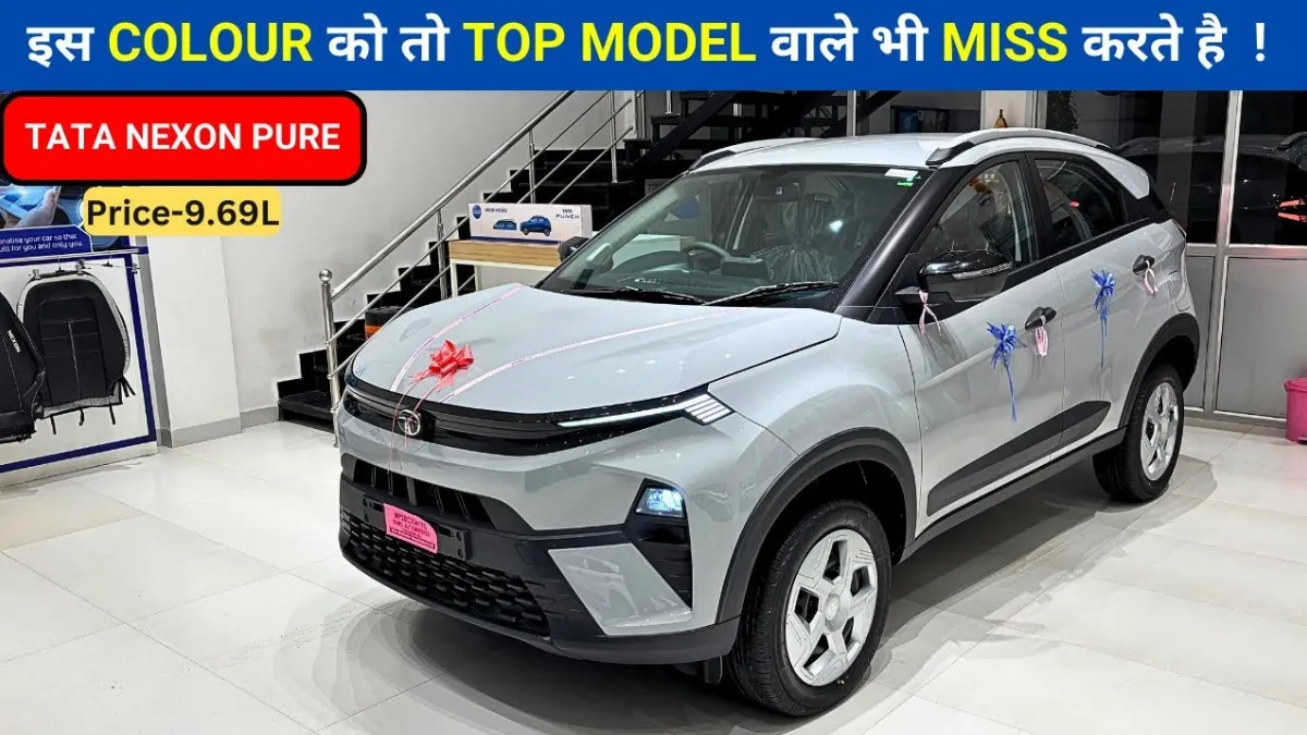 Tata Nexon Pure: किफायती SUV जो दे दमदार लुक्स और सेफ्टी, जानें कैसे!