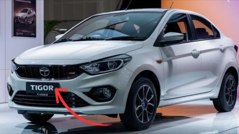 Tata Tigor: स्टाइलिश सेडान जो आपके बजट में फिट और परफेक्ट है!