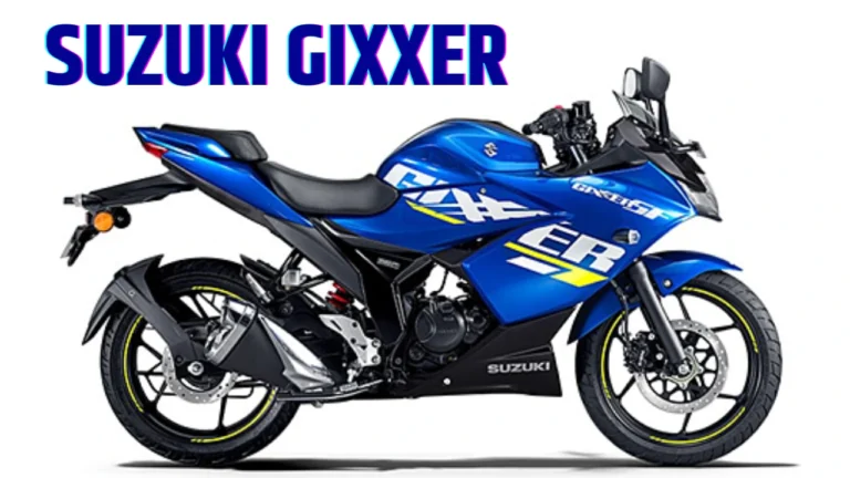 क्या Suzuki Gixxer है आपकी अगली पसंदीदा बाइक? जानें इसकी खासियत!