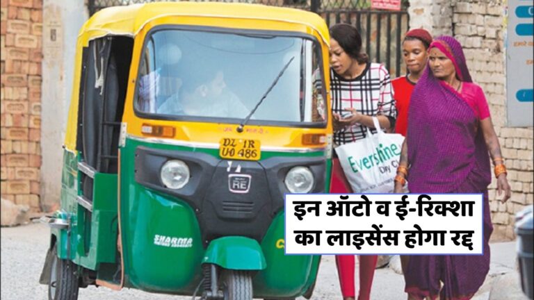 “रांची में ऑटो ड्राइवर्स के लिए नए नियम: कपड़े और महिला सुरक्षा पर ध्यान!”
