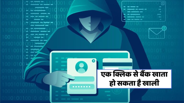 साइबर अपराध से बचने के 10 आसान तरीके: जानें अपनी सुरक्षा कैसे बढ़ाएं!