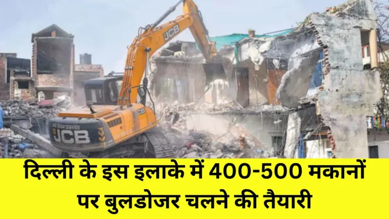 दिल्ली में बुलडोज़र कार्रवाई: गरीबों के भविष्य पर खतरा, क्या होगा आगे?