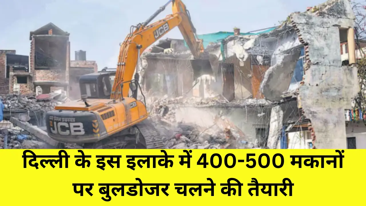 दिल्ली में बुलडोज़र कार्रवाई: गरीबों के भविष्य पर खतरा, क्या होगा आगे?