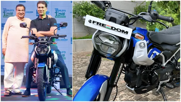 बजाज ने लॉन्च की Freedom 125 CNG बाइक: 5,000 रुपये की छूट!
