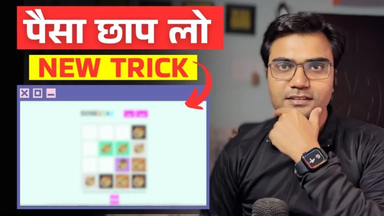 Game Website बनाकर पैसे कमाने का नया तरीका 2025 – जानें कैसे!