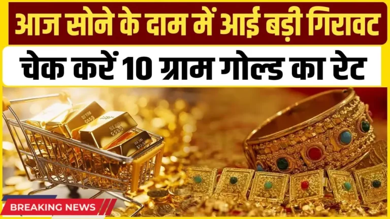 2025 में सोने की कीमतें: क्या 1 लाख के पार जाएगी? जानें विशेषज्ञों की राय!