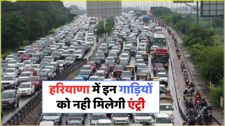 हरियाणा में बीएस-4 बसों का संचालन बंद, प्रदूषण नियंत्रण की नई पहल!