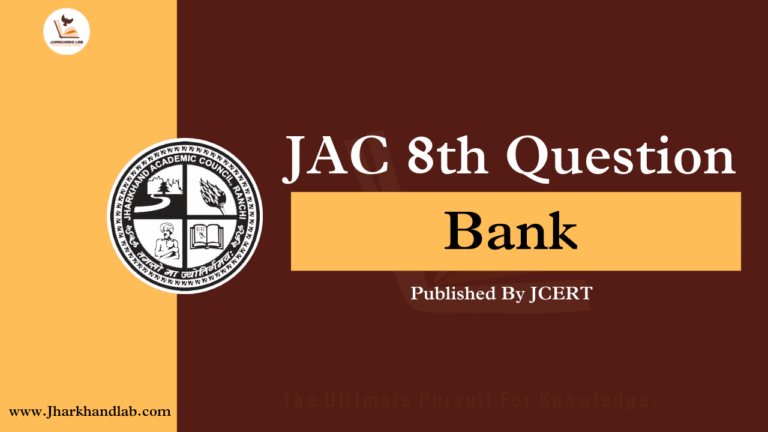 JAC बोर्ड 8वीं प्रश्न बैंक 2025 जारी: डाउनलोड करें अब हिंदी और अंग्रेजी में!