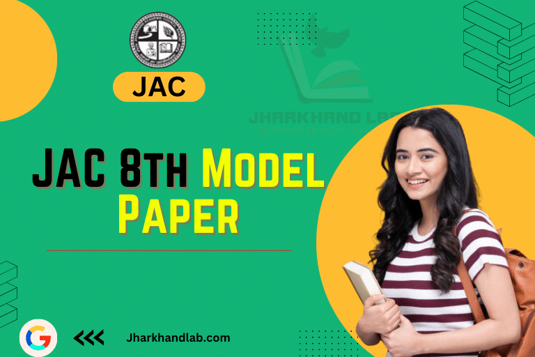 JAC बोर्ड 8वीं मॉडल पेपर 2025: तैयारी करें नए पैटर्न के साथ!