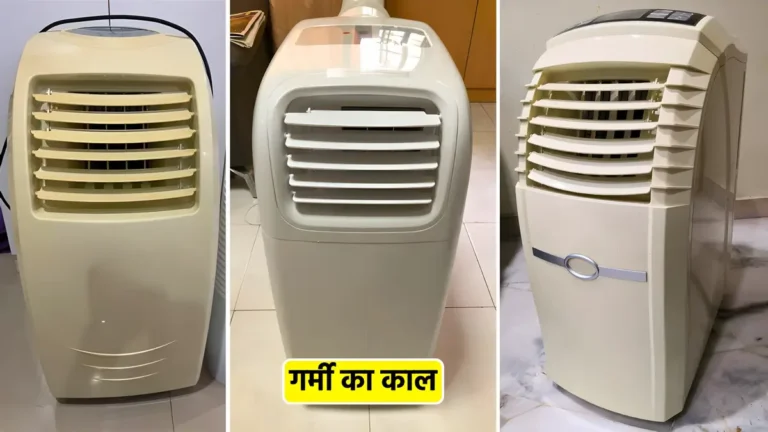 एलजी का 1 टन पोर्टेबल एयर कंडीशनर: गर्मी से राहत का बेजोड़ समाधान!