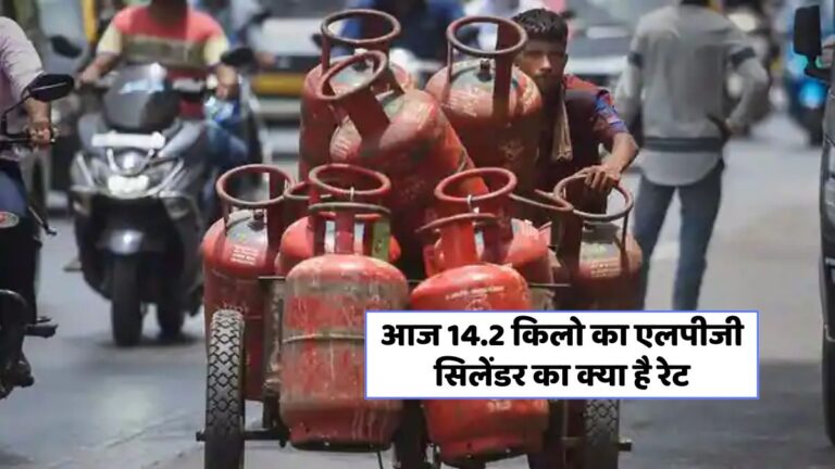 झारखंड में आज गैस सिलेंडर के दाम में बड़ा बदलाव, जानें कहाँ है सबसे सस्ता!