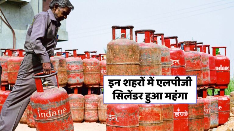 झारखंड में LPG सिलेंडर की कीमतें बढ़ीं, जानें क्यों पड़ रहा है दबाव!