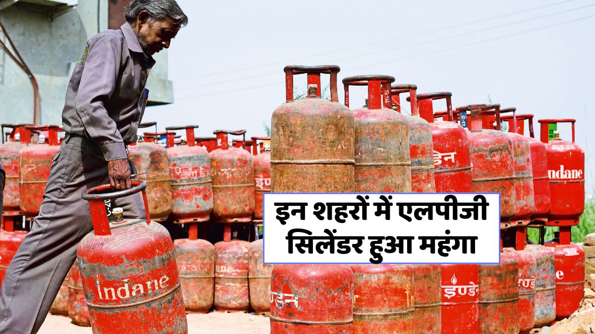 झारखंड में LPG सिलेंडर की कीमतें बढ़ीं, जानें क्यों पड़ रहा है दबाव!