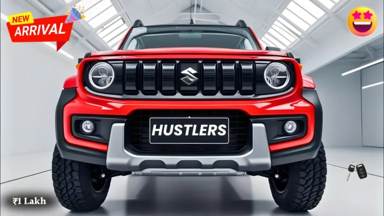 मारुति सुजुकी हस्टलर: बजट में हाई क्लास SUV, जानें सभी स्पेसिफिकेशंस!