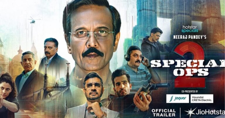 'स्पेशल ऑप्स 2' का धमाकेदार ट्रेलर रिलीज, 11 जुलाई को होगा स्ट्रीम!