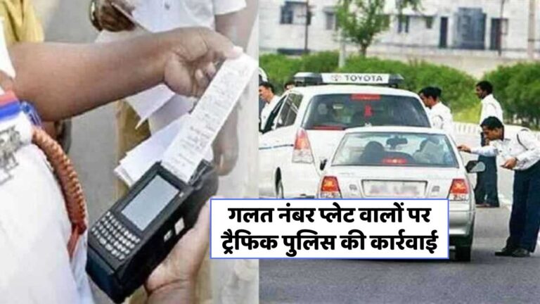 दिल्ली ट्रैफिक पुलिस की कड़ी कार्रवाई: 27,000 से ज्यादा चालान हुए जारी!