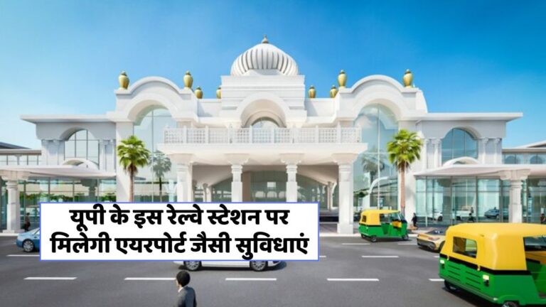 गाजियाबाद रेलवे स्टेशन: श्रम शक्ति एक्सप्रेस का ठहराव क्यों अनिवार्य है?