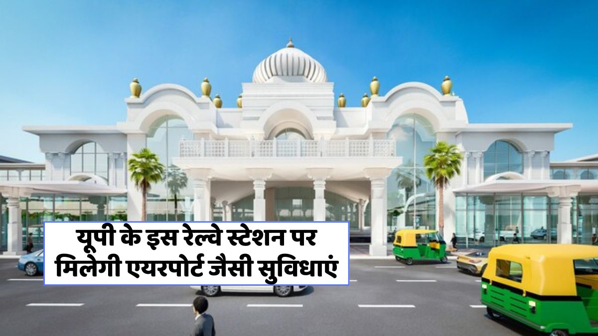 गाजियाबाद रेलवे स्टेशन: श्रम शक्ति एक्सप्रेस का ठहराव क्यों अनिवार्य है?