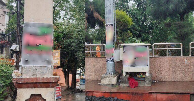 जादूगर के पोस्टर विवाद में नगर निगम का बड़ा एक्शन, जानें क्या हुआ!