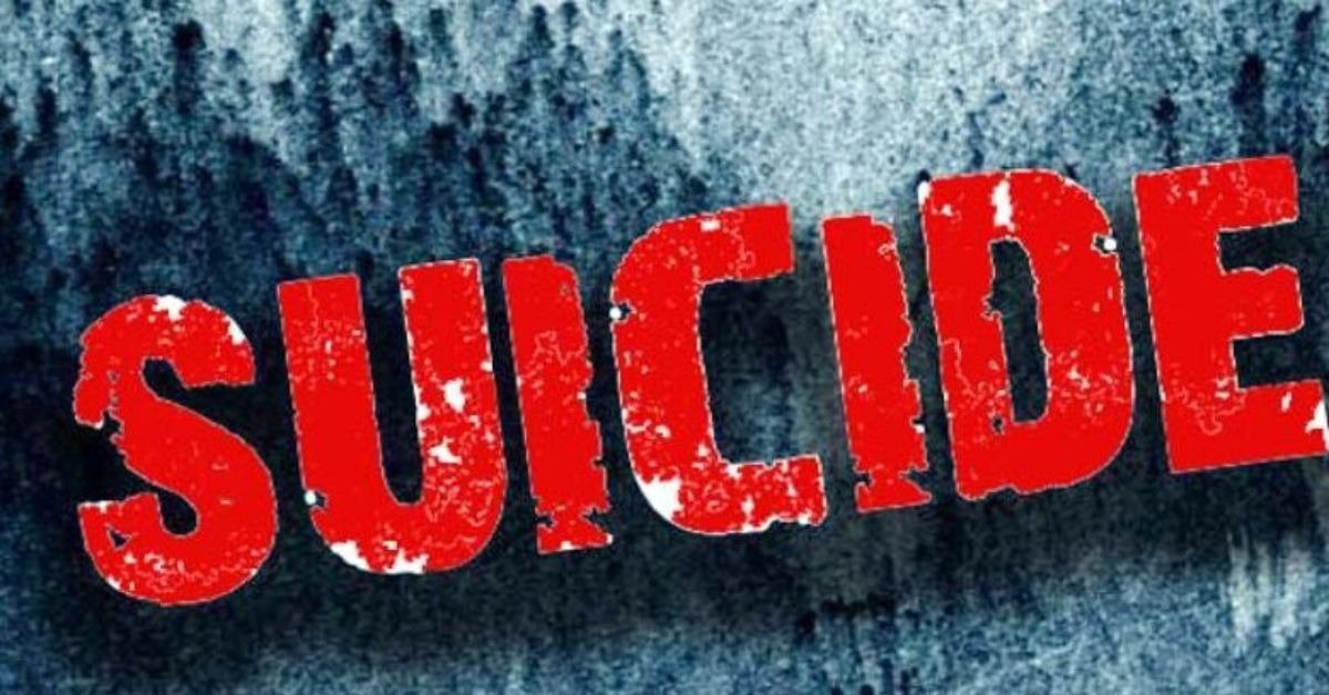 पति-सास पर प्रताड़ना का आरोप: नूपुर जाट ने की आत्महत्या, वीडियो वायरल